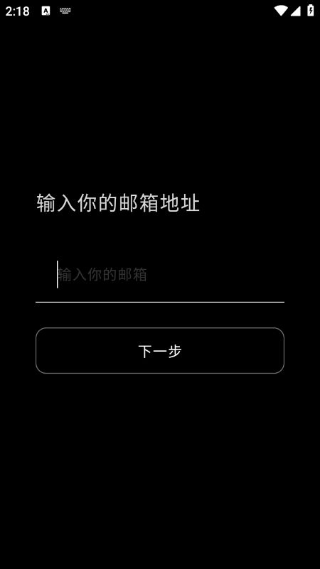 Shine Ai截图2